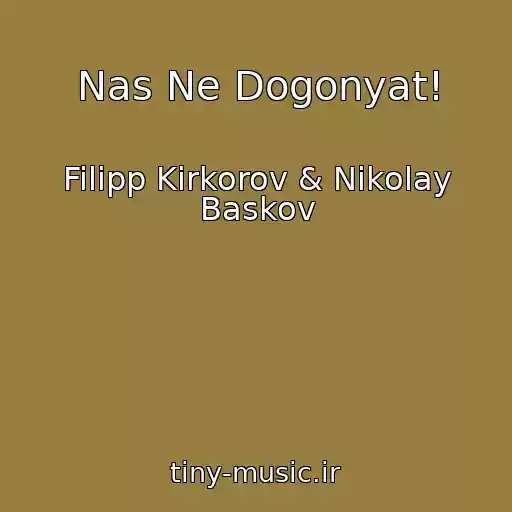 کاور آهنگ Nas Ne Dogonyat! از Filipp Kirkorov & Nikolay Baskov