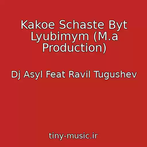 کاور آهنگ Kakoe Schaste Byt Lyubimym (M.a Production) از Dj Asyl Feat Ravil Tugushev