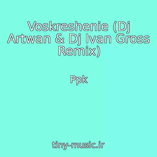 کاور آهنگ Voskreshenie (Dj Artwan & Dj Ivan Gross Remix) از Ppk