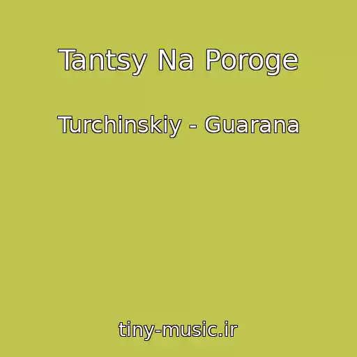 کاور آهنگ Tantsy Na Poroge از Turchinskiy - Guarana