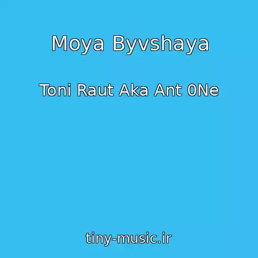 کاور آهنگ Moya Byvshaya از Toni Raut Aka Ant 0Ne