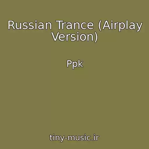 کاور آهنگ Russian Trance (Airplay Version) از Ppk