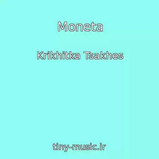 کاور آهنگ Moneta از Krikhіtka Tsakhes