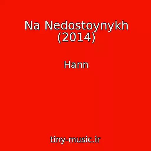 کاور آهنگ Na Nedostoynykh (2014) از Hann