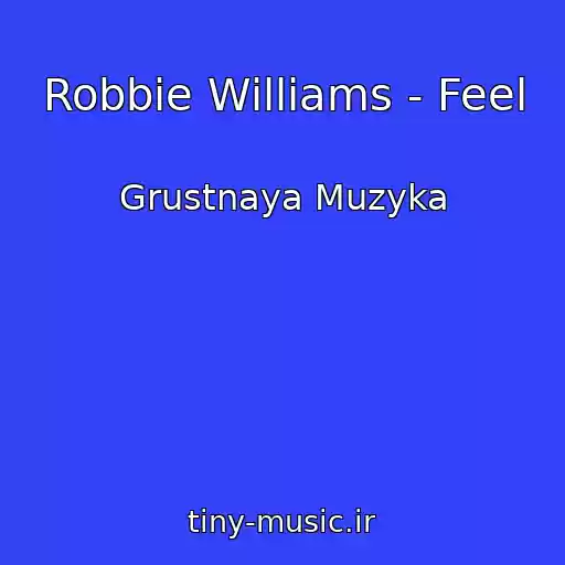 کاور آهنگ Robbie Williams - Feel از Grustnaya Muzyka