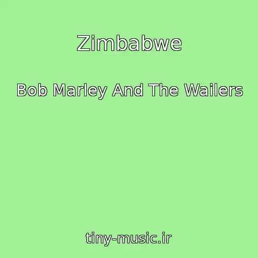 کاور آهنگ Zimbabwe از Bob Marley And The Wailers