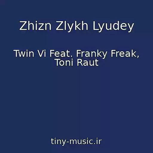 کاور آهنگ Zhizn Zlykh Lyudey از Twin Vi Feat. Franky Freak, Toni Raut