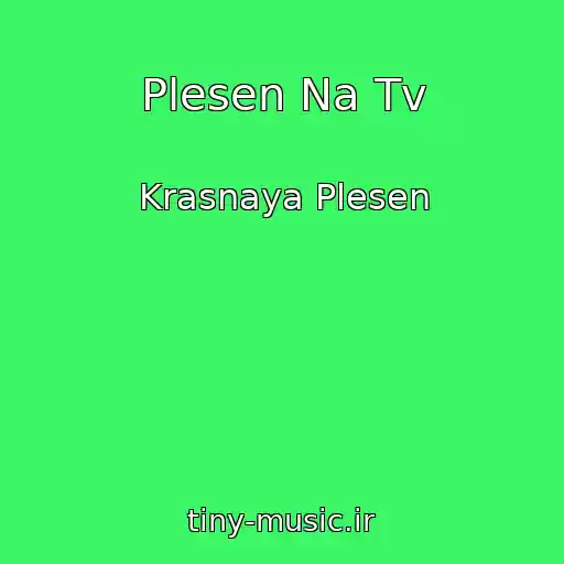 کاور آهنگ Plesen Na Tv از Krasnaya Plesen