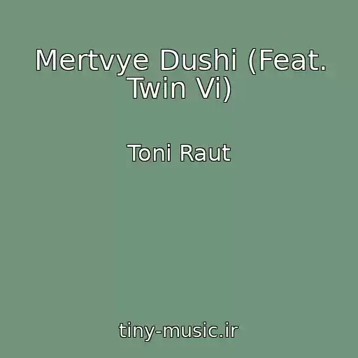 کاور آهنگ Mertvye Dushi (Feat. Twin Vi) از Toni Raut