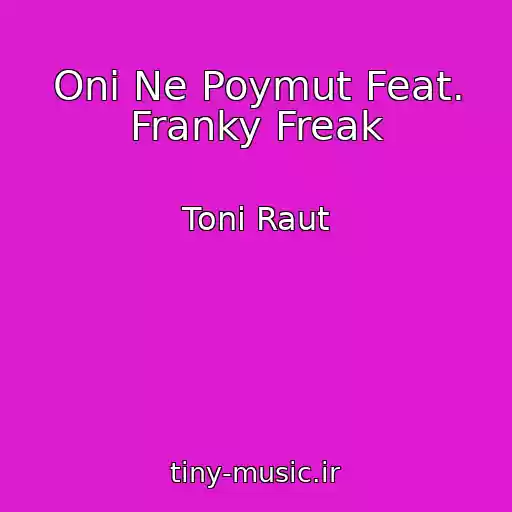 کاور آهنگ Oni Ne Poymut Feat. Franky Freak از Toni Raut
