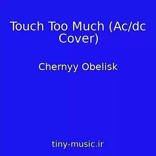 کاور آهنگ Touch Too Much (Ac/dc Cover) از Chernyy Obelisk