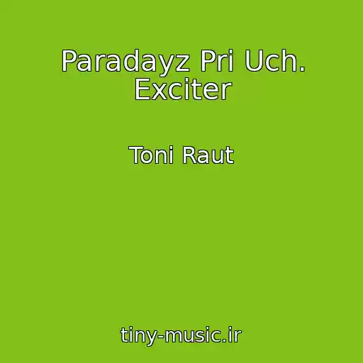 کاور آهنگ Paradayz Pri Uch. Exciter از Toni Raut