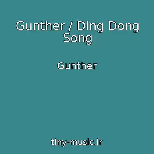 کاور آهنگ Gunther / Ding Dong Song از Gunther