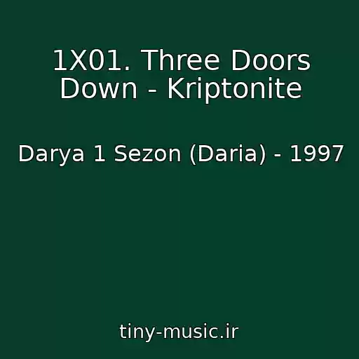 کاور آهنگ 1X01. Three Doors Down - Kriptonite از Darya 1 Sezon (Daria) - 1997
