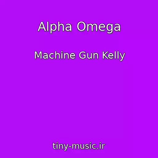 کاور آهنگ Alpha Omega از Machine Gun Kelly