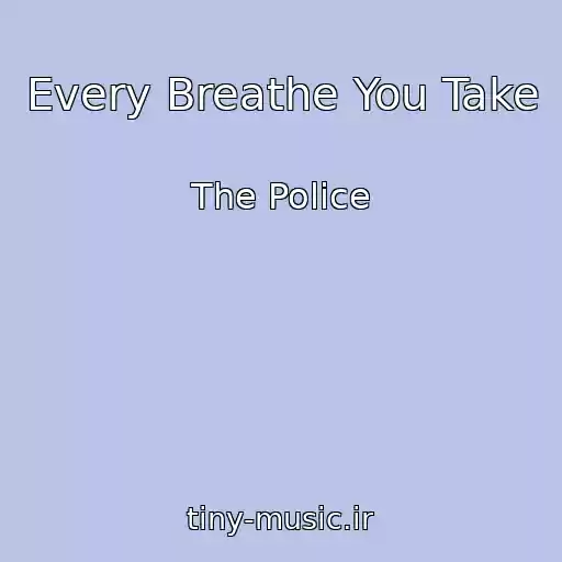 کاور آهنگ Every Breathe You Take از The Police