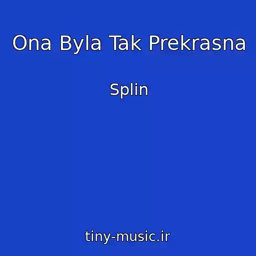 کاور آهنگ Ona Byla Tak Prekrasna از Splin
