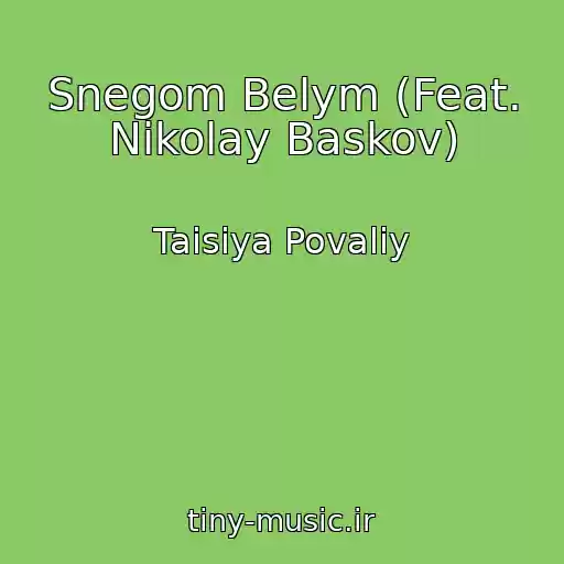 کاور آهنگ Snegom Belym (Feat. Nikolay Baskov) از Taisiya Povaliy
