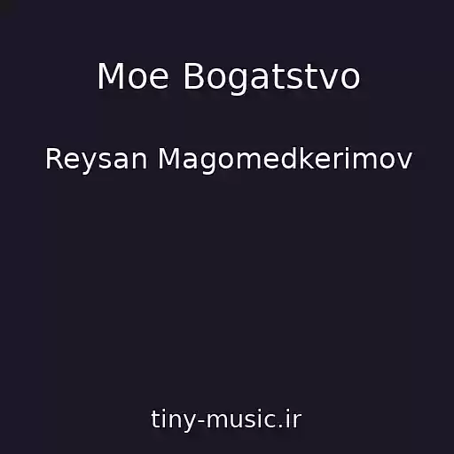 کاور آهنگ Moe Bogatstvo از Reysan Magomedkerimov