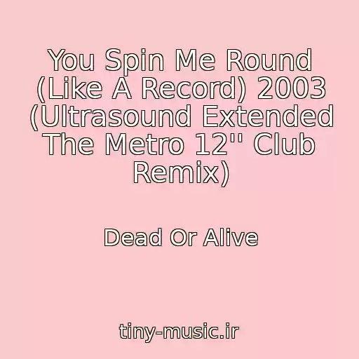 کاور آهنگ You Spin Me Round (Like A Record) 2003 (Ultrasound Extended The Metro 12'' Club Remix) از Dead Or Alive
