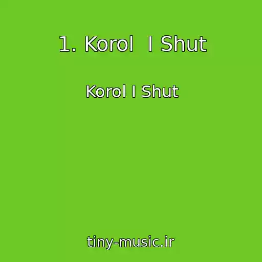 کاور آهنگ 1. Korol  I Shut از Korol I Shut