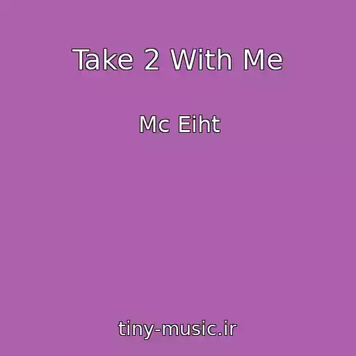 کاور آهنگ Take 2 With Me از Mc Eiht