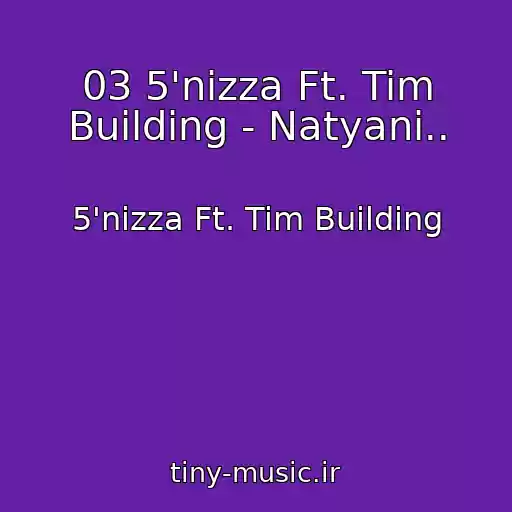 کاور آهنگ 03 5'nizza Ft. Tim Building - Natyani.. از 5'nizza Ft. Tim Building