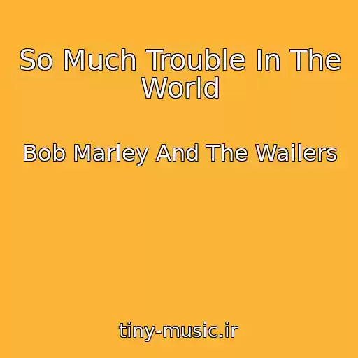 کاور آهنگ So Much Trouble In The World از Bob Marley And The Wailers