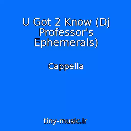 کاور آهنگ U Got 2 Know (Dj Professor's Ephemerals) از Cappella