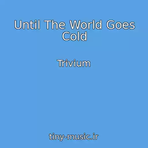کاور آهنگ Until The World Goes Cold از Trivium