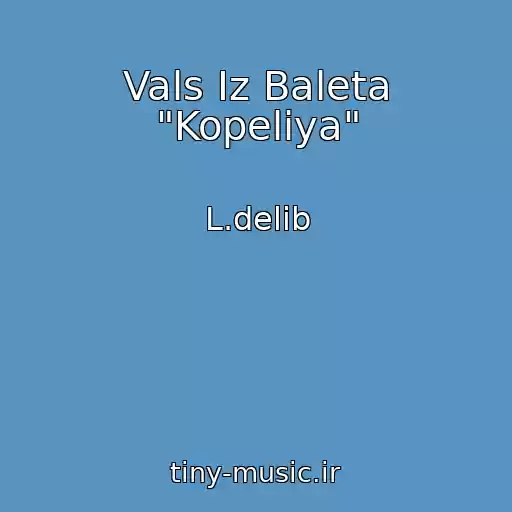 کاور آهنگ Vals Iz Baleta "Kopeliya" از L.delib