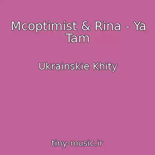 کاور آهنگ Mcoptimist & Rina - Ya Tam از Ukrainskie Khity
