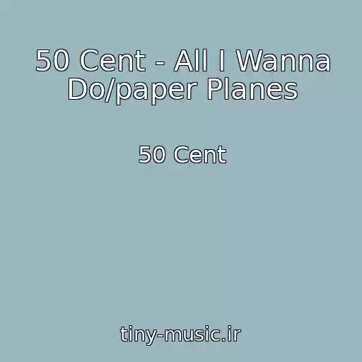 کاور آهنگ 50 Cent - All I Wanna Do/paper Planes از 50 Cent