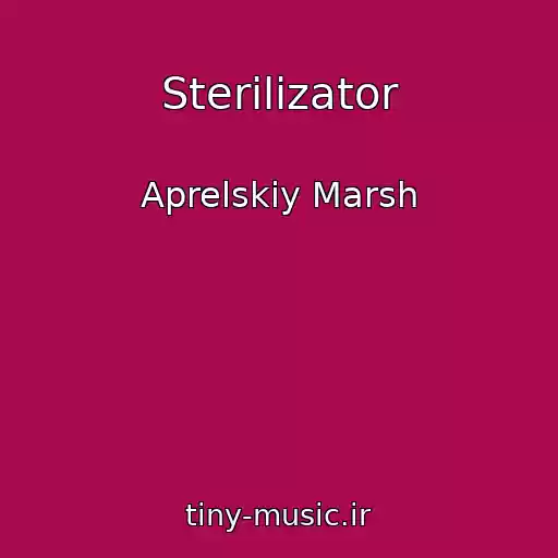کاور آهنگ Sterilizator از Aprelskiy Marsh