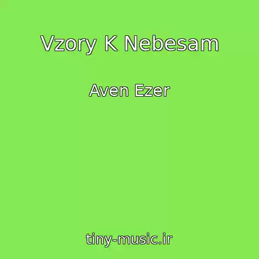 کاور آهنگ Vzory K Nebesam از Aven Ezer