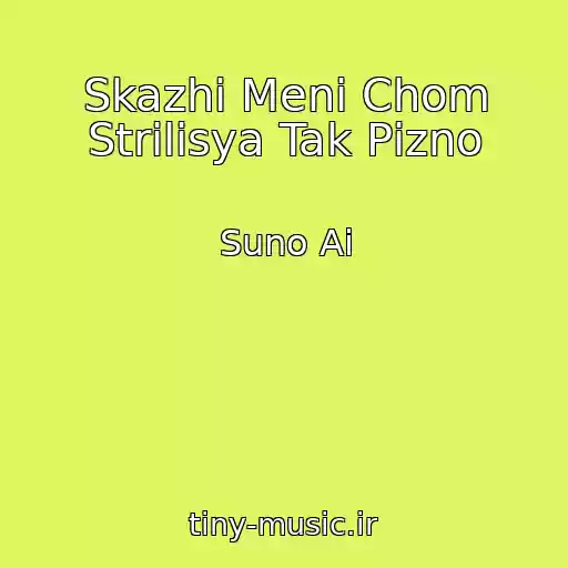 کاور آهنگ Skazhi Menі Chom Strіlisya Tak Pіzno از Suno Ai