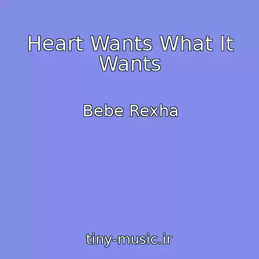 کاور آهنگ Heart Wants What It Wants از Bebe Rexha