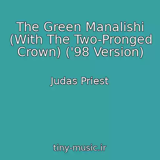 کاور آهنگ The Green Manalishi (With The Two-Pronged Crown) ('98 Version) از Judas Priest