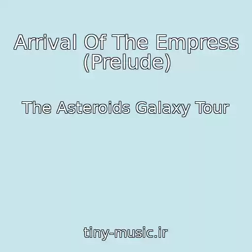 کاور آهنگ Arrival Of The Empress (Prelude) از The Asteroids Galaxy Tour