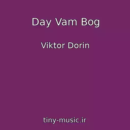 کاور آهنگ Day Vam Bog از Viktor Dorin