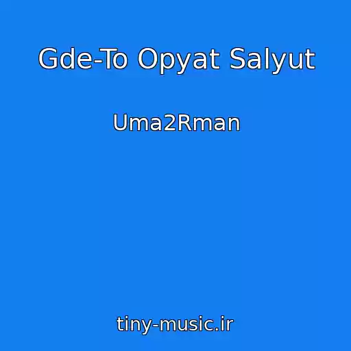 کاور آهنگ Gde-To Opyat Salyut از Uma2Rman