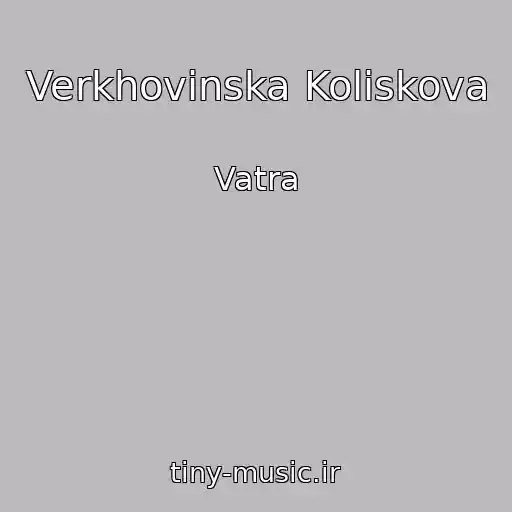 کاور آهنگ Verkhovinska Koliskova از Vatra
