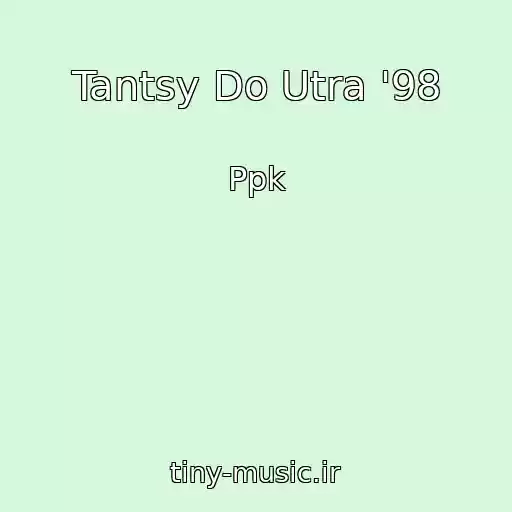 کاور آهنگ Tantsy Do Utra '98 از Ppk