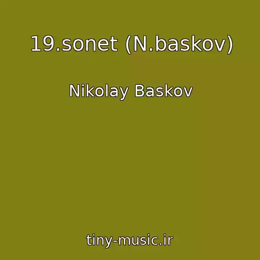 کاور آهنگ 19.sonet (N.baskov) از Nikolay Baskov