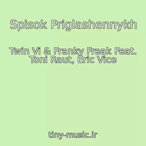 کاور آهنگ Spisok Priglashennykh از Twin Vi & Franky Freak Feat. Toni Raut, Eric Vice