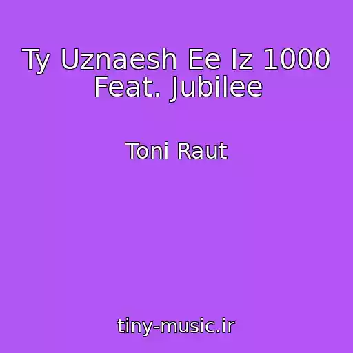 کاور آهنگ Ty Uznaesh Ee Iz 1000 Feat. Jubilee از Toni Raut