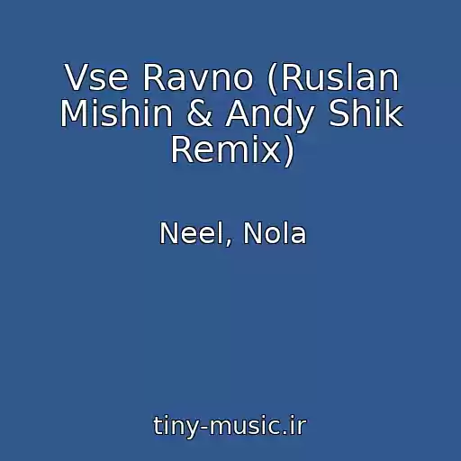 کاور آهنگ Vse Ravno (Ruslan Mishin & Andy Shik Remix) از Neel, Nola