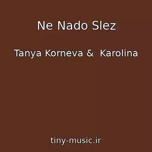 کاور آهنگ Ne Nado Slez از Tanya Korneva &  Karolina