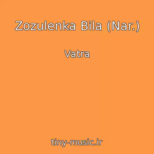 کاور آهنگ Zozulenka Bіla (Nar.) از Vatra