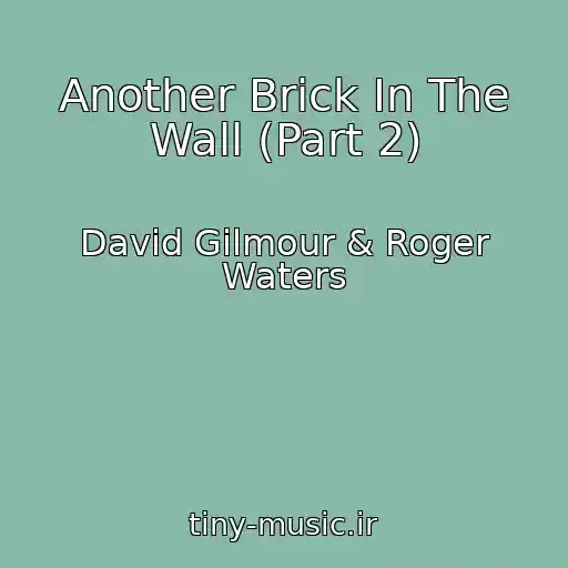 کاور آهنگ Another Brick In The Wall (Part 2) از David Gilmour & Roger Waters